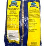Midyat Farfalla Pasta 400g - Bild 2