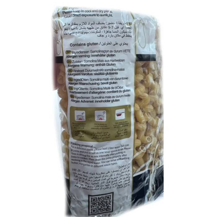 Nawras Pasta Macaroni 500g - Bild 3