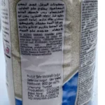 Nawras Fin Bulgur 900g - Bild 4