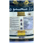 Mahmood Rice 907g - Bild 2