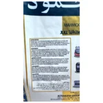 Mahmood Rice 907g - Bild 3