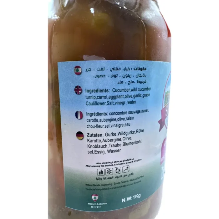 Sama aldayaa iraqi pickled 1000g - Bild 3