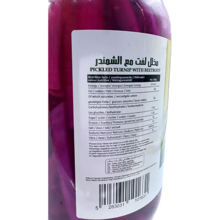 Lara pickled turnip with beetroot 1000g - Bild 3