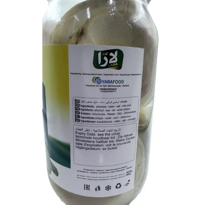 Lara artichoke 1000g - Bild 3