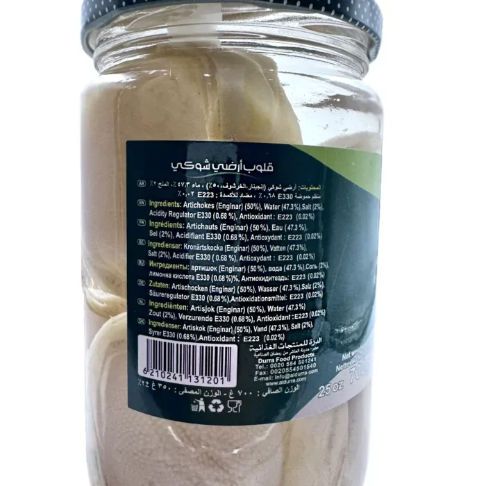 Durra artichoke hearts in brine 700g - Bild 2