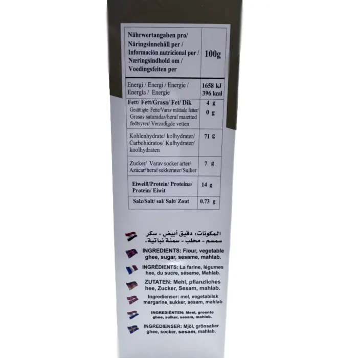 Nawras bread sticks 350g - Bild 2