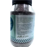 Sevan Manakish Za'atar 500g - Bild 2