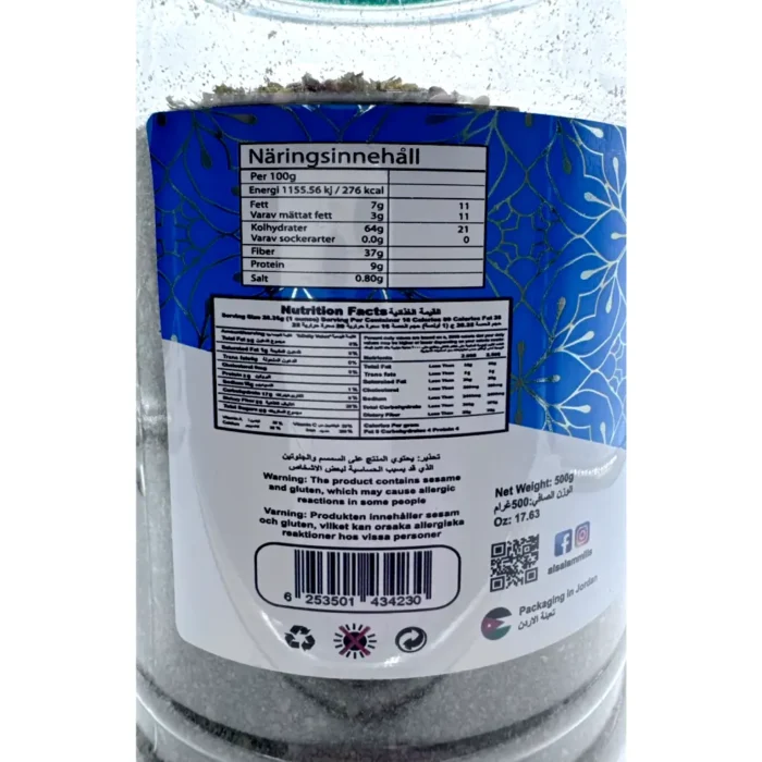Alsalam Special Thyme 500g - Bild 2