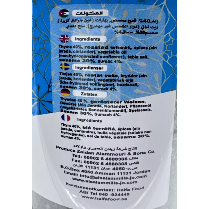 Alsalam Special Thyme 500g - Bild 3