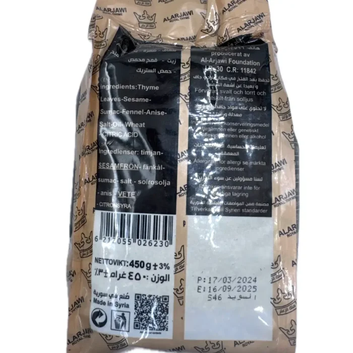 Alarjawi Grön Timjan 450g - Bild 2