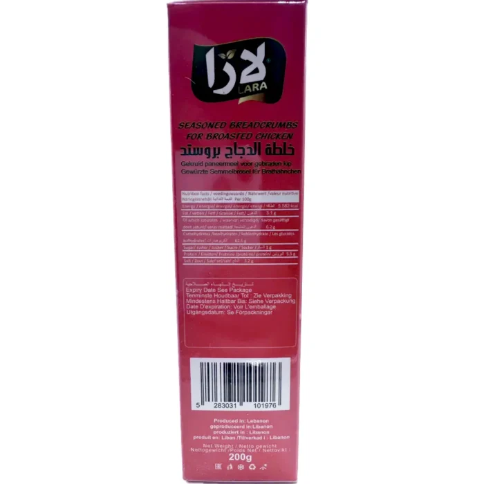 Lara Seasoned Breadcrumbs 200g - Bild 4