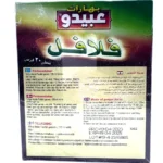 Abido Spices Falafel 200g - Bild 3