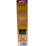 Domo Corn Flour 200g - Bild 4