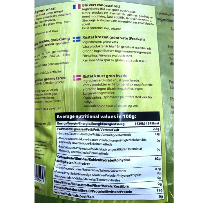 Alard Crushed Green Freekeh 700g - Bild 2