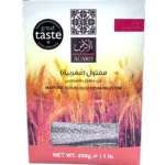 Alard Maftoul Couscous 450g