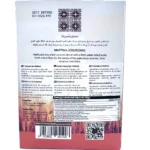 Alard Maftoul Couscous 450g - Bild 3