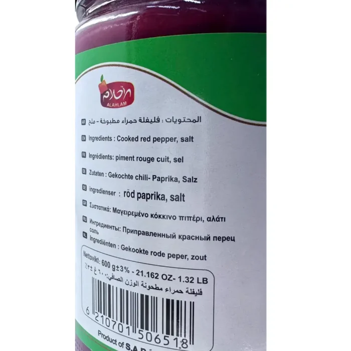 Alahlam Krossad Röd Stark Peppar 600g - Bild 2