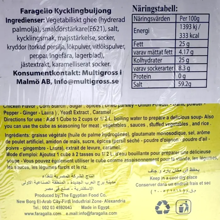 Faragello Kycklingbuljong - Bild 2