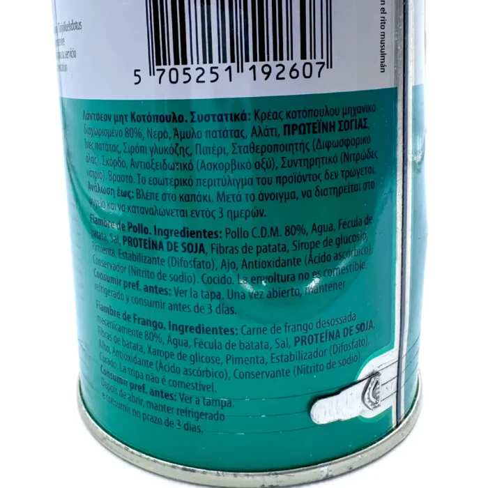 El maha Kycklingpates 850g - Bild 4