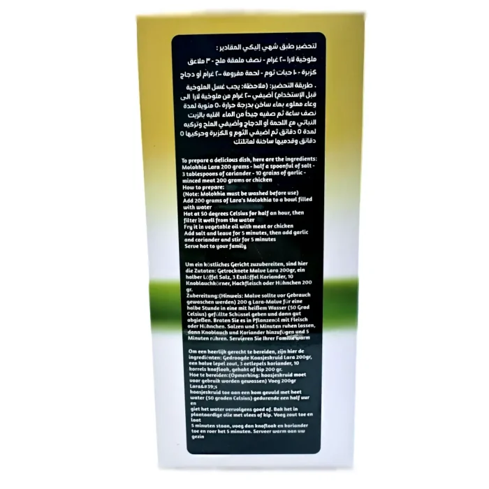Lara dried mallow 200g - Bild 2