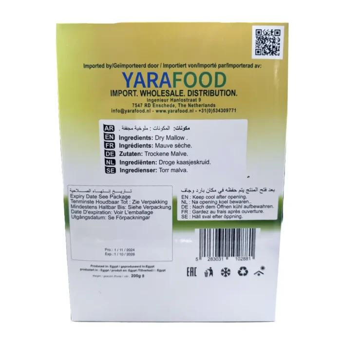 Lara dried mallow 200g - Bild 3
