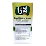 Lara dried mallow 200g - Bild 4