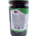 Al ahlam black olives salkini 700g - Bild 2