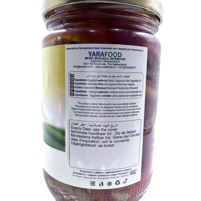 Lara makdous (stuffed eggplants) 600g - Bild 2