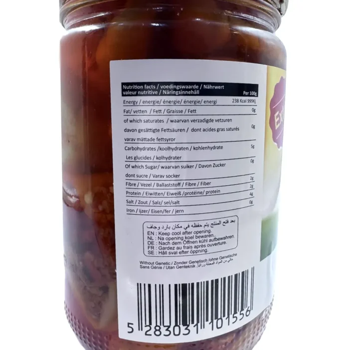 Lara makdous (stuffed eggplants) 600g - Bild 3