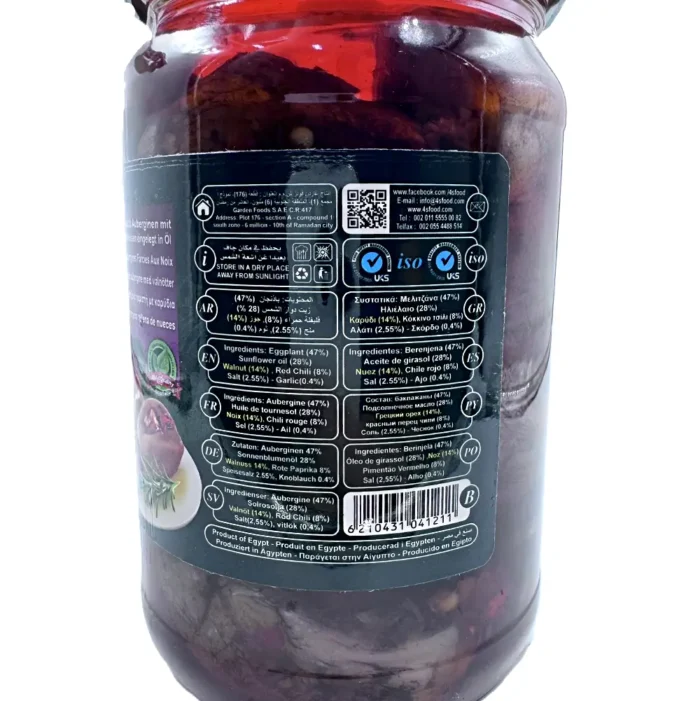 Four seasons  makdous 650g - Bild 2
