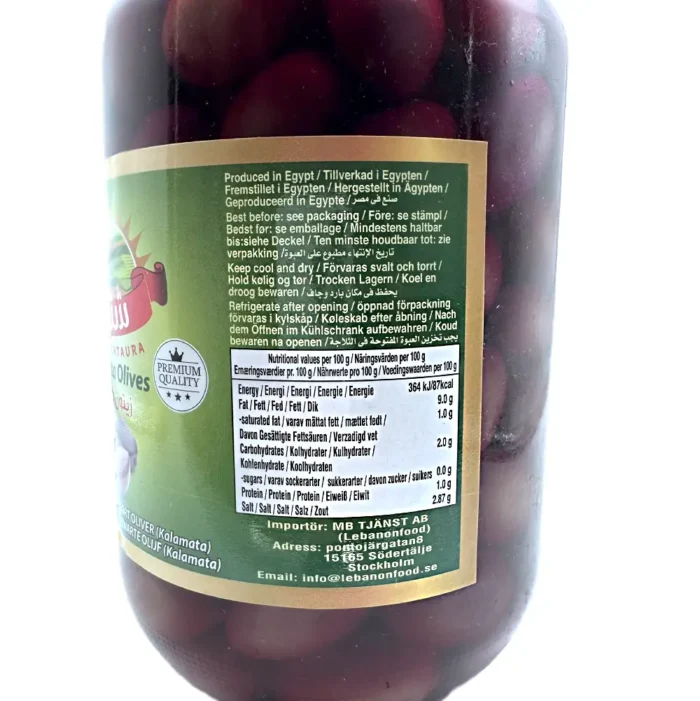 Shams chtaura kalamata olives 1050g - Bild 2