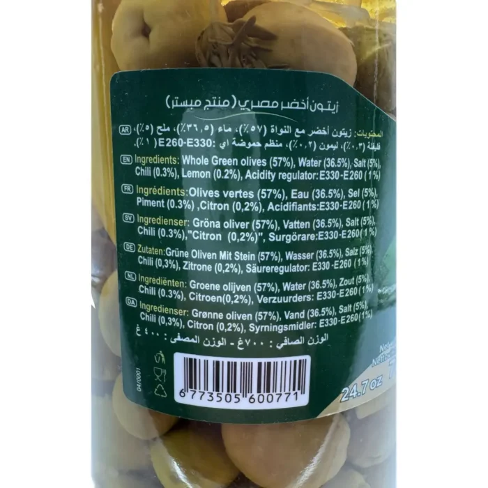 Durra egyptian whole green olives  700g - Bild 3