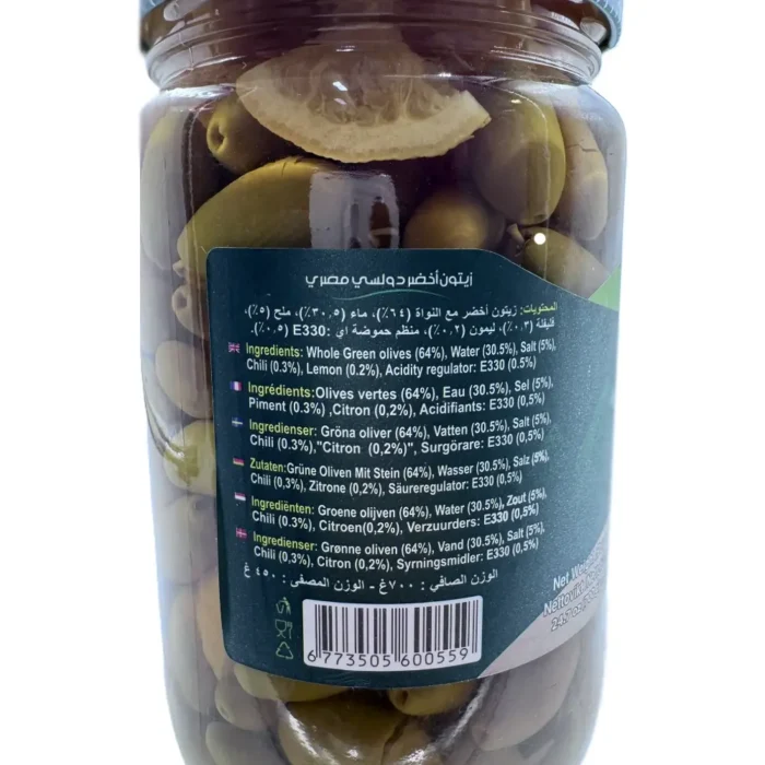 Durra egyptian whole dolci green olives  700g - Bild 3