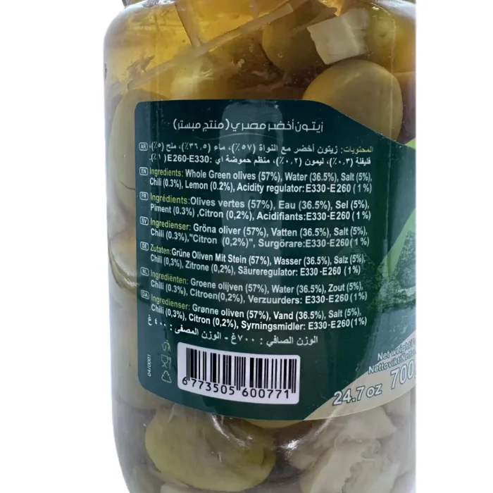 Durra egyptian whole green olives  700g - Bild 3