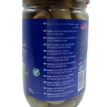 Chtoura garden green olives  600g - Bild 2