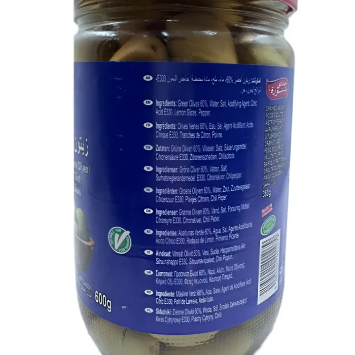 Chtoura garden green olives  600g - Bild 2