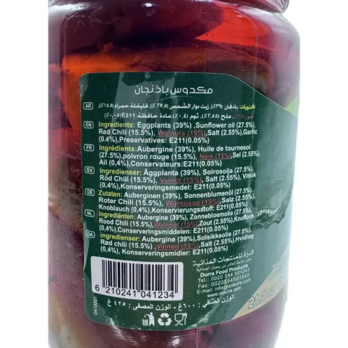 Durra makdous in sunflower oil 600g - Bild 2