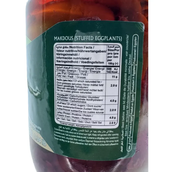 Durra makdous in sunflower oil 600g - Bild 3