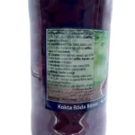 Nawras boiled red beans 549g - Bild 2