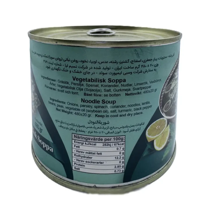 Bibis noodle soup 480g - Bild 2