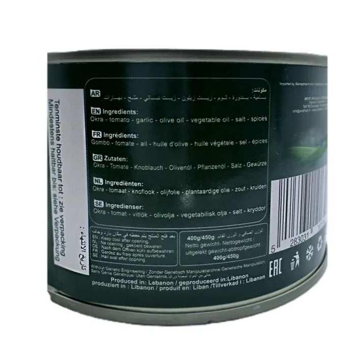 Lara okra with oil 450g - Bild 2