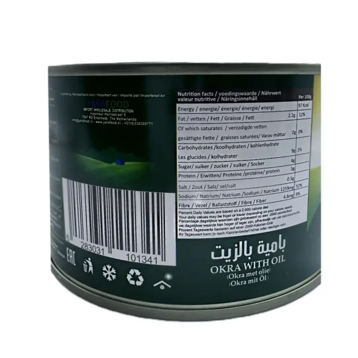 Lara okra with oil 450g - Bild 3