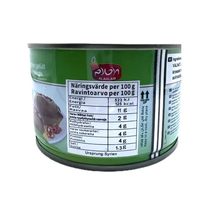 Al Ahlam excellent damascus stuffed eggplants 400g - Bild 2