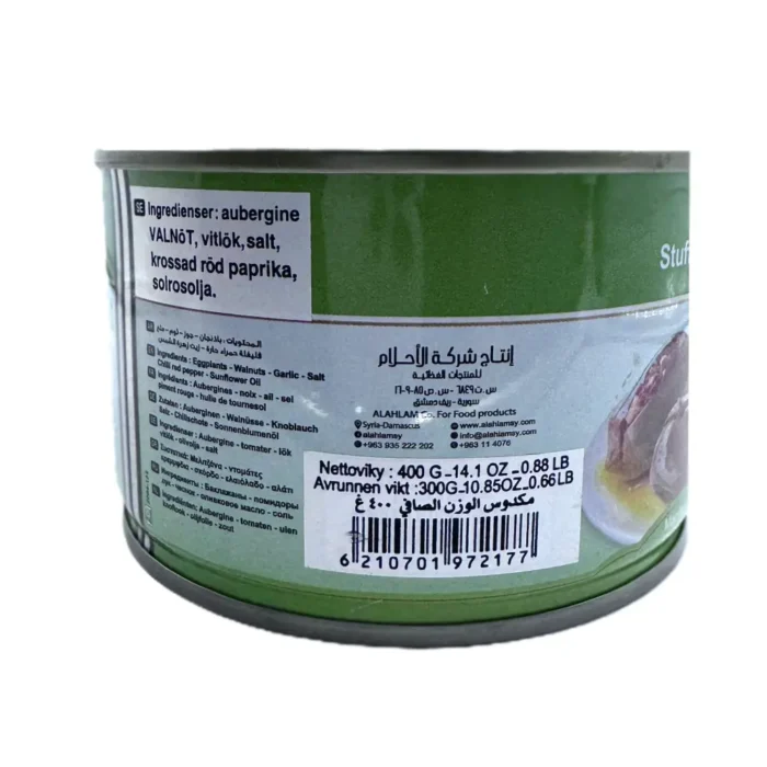 Al Ahlam excellent damascus stuffed eggplants 400g - Bild 3