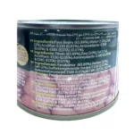 Durra broad fava beans 400g - Bild 2