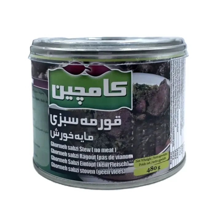 Kamchin ghorme sabzi (no meat) 480g - Bild 1