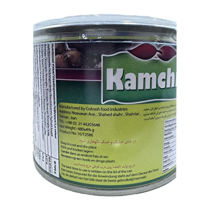 Kamchin ghorme sabzi (no meat) 480g - Bild 3