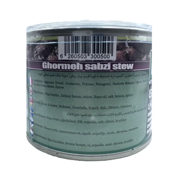 Kamchin ghorme sabzi (no meat) 480g - Bild 6