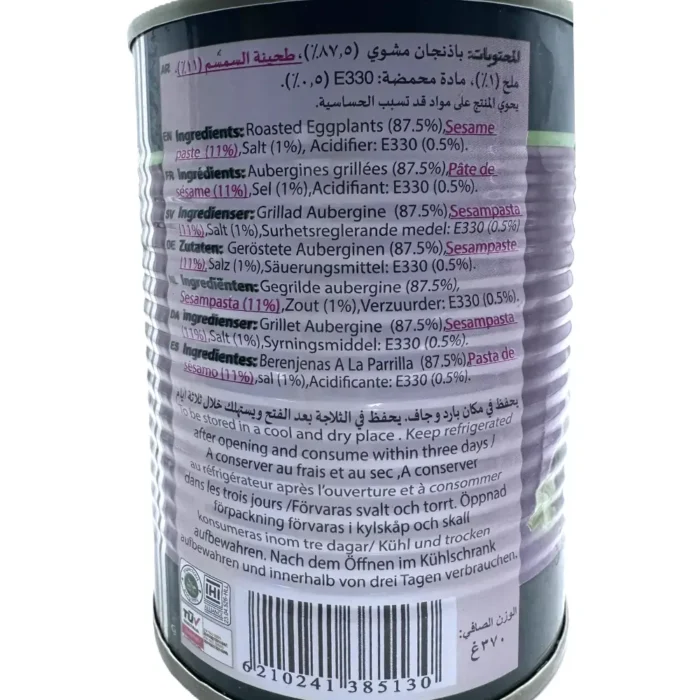 Durra eggplant dip 370g - Bild 3