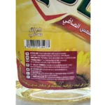 Afia pure sunflower oil 1.8L - Bild 3